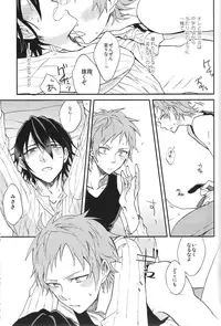 (C85) [allchu. (m)] Tsugou no ii Sekai (K)