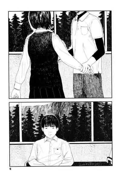 Ochinai Ame | Unfalling Rain Ch. 1-3