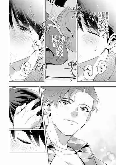 Ore no Musuko ga Hankouki