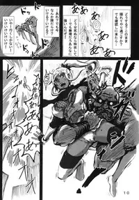 [Maumau Shoujotai (Tenma)] Yometsu Ninja Kurie [Digital]