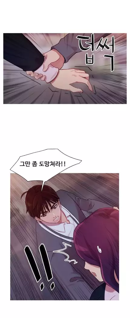 Scandal of the Witch Ch.0-28