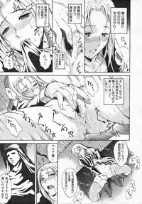 COMIC Shingeki 2006-08