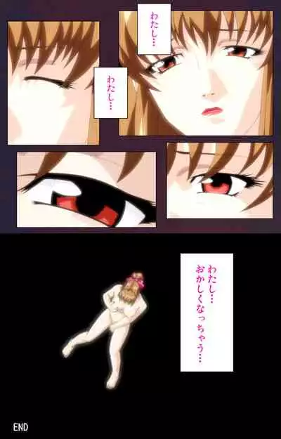 Reijū gakuen kanzenhan