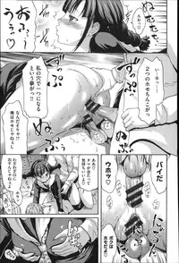 [E-Musu Aki] Nuresuji