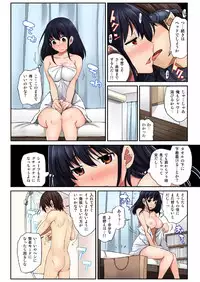 [Matsutou Tomoki] Hamedori kanojo ~ Ubuna anomusume ni Hna onegai（1）[Digital]