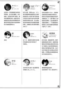 MurePara 3-sokume! Ouchi de Otights Collection