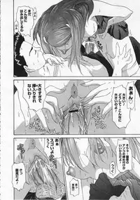 Comic Megastore 2001-12