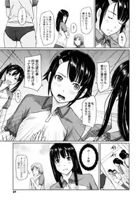 [Kisaragi Gunma] Sweethearts