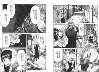 [D.P] EVILIVE Vol.2(chinese)