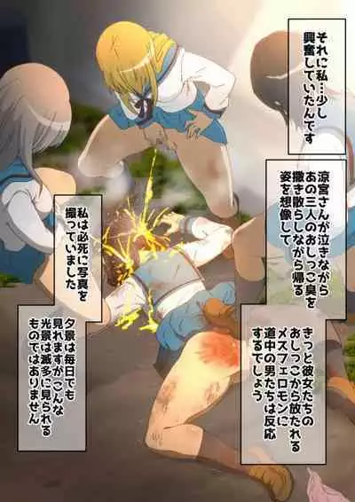 (Dining) haruhi suzumiya