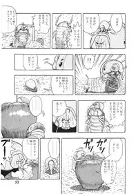 Lemon People 1994-01 Vol. 171