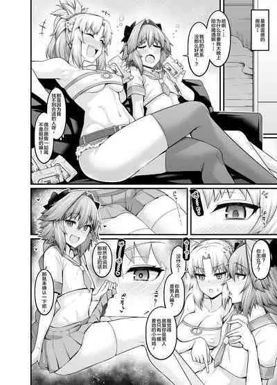 Ankoman-FGO作品集