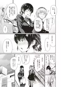 COMIC Kairakuten 2017-12 [Digital]