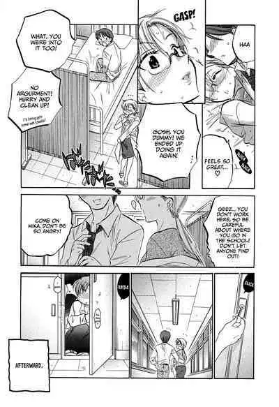 [Nakata Yumi] Mako-chan to Asobo! [English] [TOOR Scans]