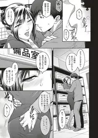 [Kokonoki Nao] Piece by Piece to Pieces + _append