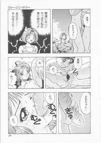 [Imanaga Satoshi] Iroiro Incest