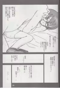 (C72) [FLAT&SLIT RACING (66)] SILENT VOICE (Zero no Tsukaima)