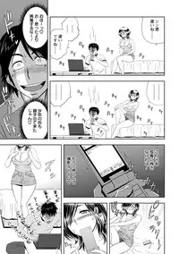 [Tatsunami Youtoku] Choi M Mimiko-san [Digital]