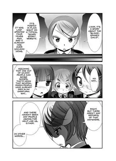 Chinure Warashi | Blood-Stained Child