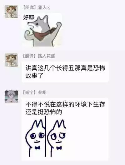 out bride —异族婚姻— 01-04 Chinese