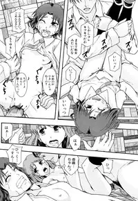 [Mayonnaise] Nikubenki System Chronicle