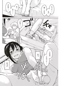 COMIC Kairakuten BEAST 2018-07 [Digital]