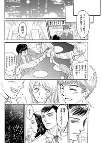 Men's Gold 2017-08 [Digital]