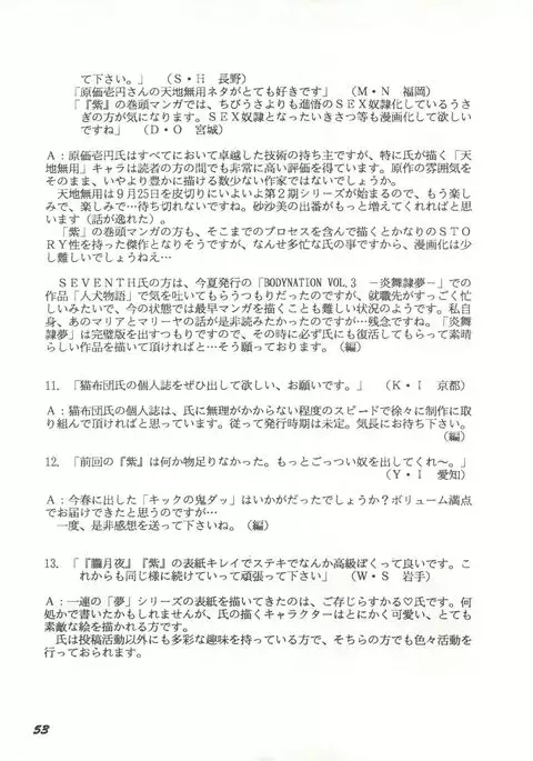 Gyuunyuuya-san no Coffee!