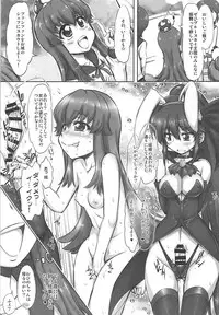 (Precure Festa 16) [Chinpudo (Marui)] Himekuri Calendar (HappinessCharge PreCure!)