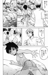 [Kouda Tomohiro] Triple Sunshine