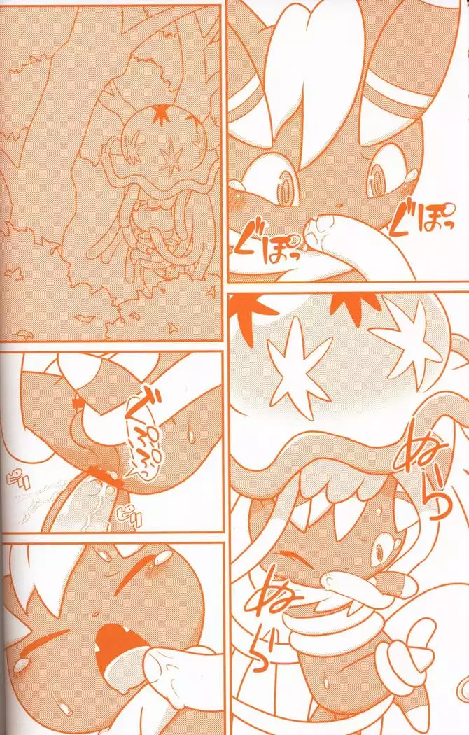 Joutai Ijou CASE:3 Mahi | 状态异常 CASE:3 麻痹