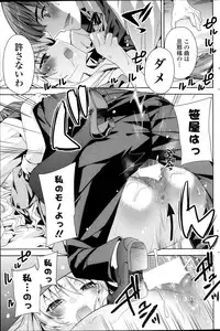 COMIC Potpourri Club 2013-10