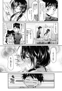 COMIC Koh 2016-11 [Digital]