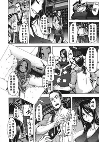 战场之花 Chinese