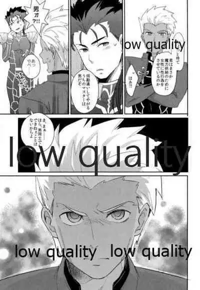 (HaruCC23) [CRAZYPIG777 (Tonkatsu)] Maryoku Kyoukyuu wa Mabo no Ato de (Fate/stay night)