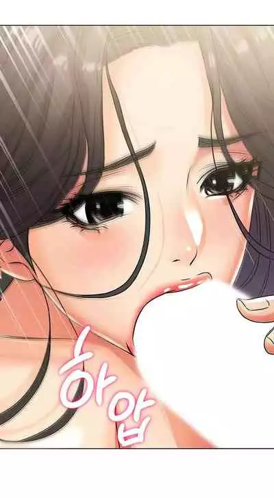 Eunhye's Supermarket Ch.24/?