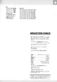 [Kurokawa Otogi] Paizuri [Chinese]