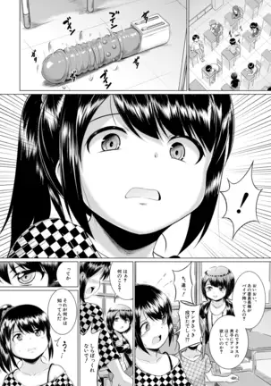 COMIC Mugen Tensei 2020-12