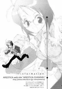 (C61) [A' & ARESTICA (Ariko Youichi, bebe)] RAINDROP (Pia Carrot e Youkoso!!)