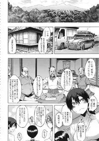 [ShindoL] ShindoL no Bunka Jinruigaku - ShindoL's Cultural Anthropology