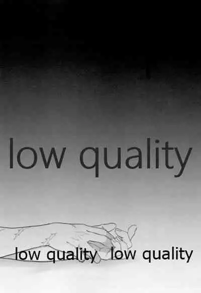 [ゆいまる2号 (あんこまる)] 血×術を解除せよ!! (鬼滅の刃)