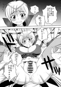 (C78) [Sabusukatchi (Sabusuka)] Neburu-san Junan (Monster Hunter)