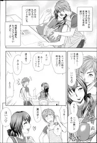 Action Pizazz HB 2013-03