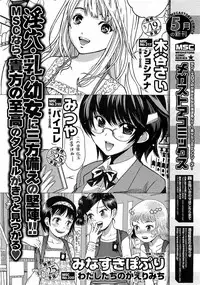 COMIC Megastore 2009-06