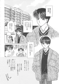 [Kirisawa Mint] Shojyo Koutan