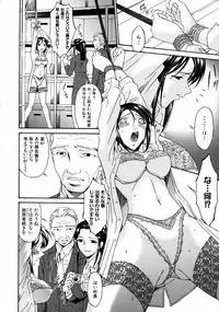 [Bai Asuka] Tsumi Haha 2 (Sinful Mother 2)