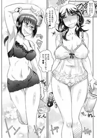 COMIC HOTMiLK 2008-02 Vol. 03