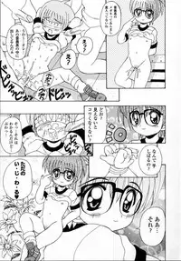 [Kawamoto Yoshiki] Naipeta