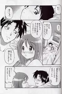 (C62) [Dedepoppo (Ebifly, Neriwasabi)] Mikiri Hassha (ToHeart)