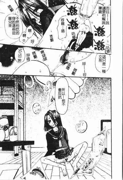 [Anthology] Boy gourmet [Chinese]